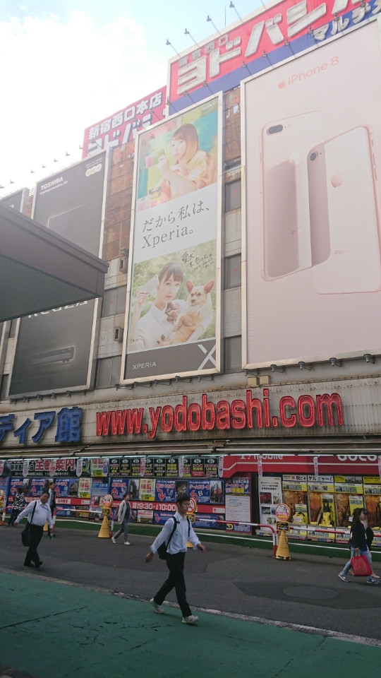 だから私は、XPERIA！