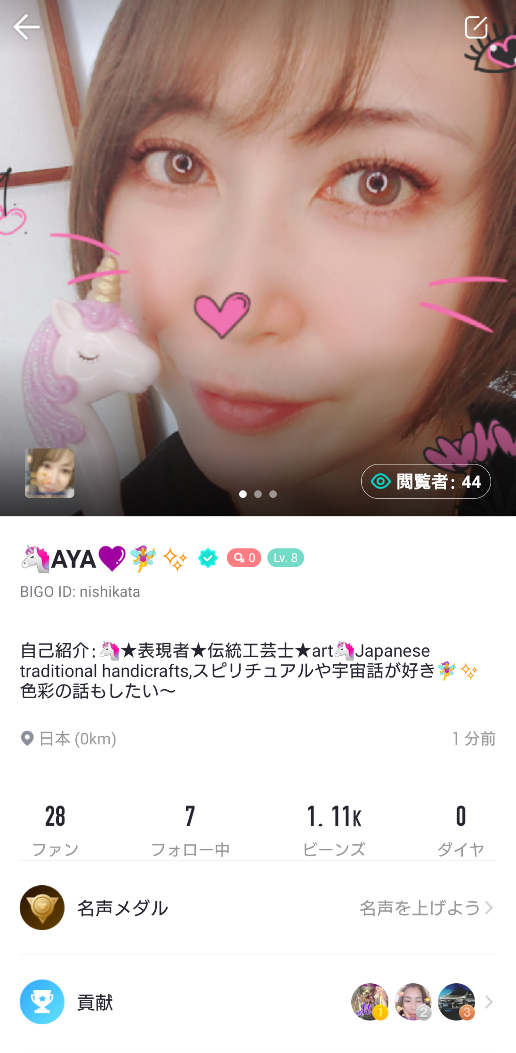 BIGO LIVEを始めました。